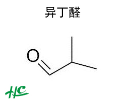 异丁醛