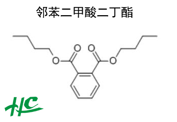 邻苯二甲酸二丁酯