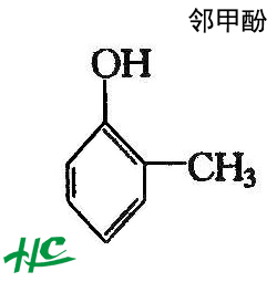 邻甲酚