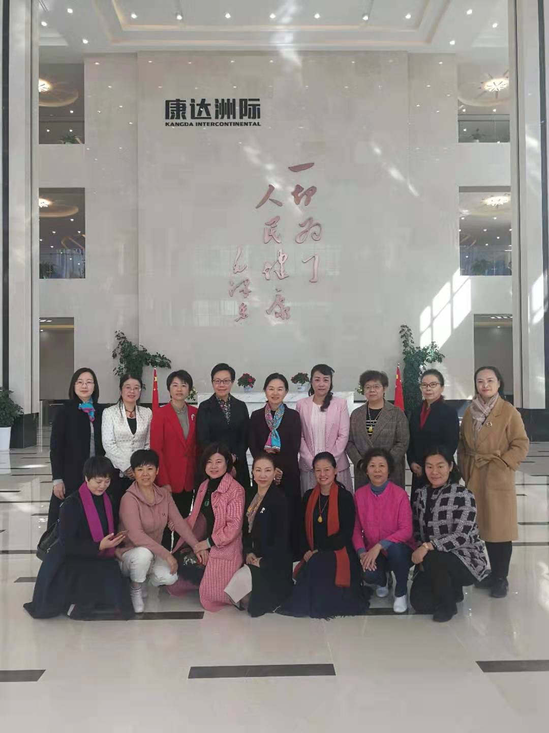 员工外出学习